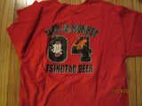 Tsing Tao Beer China 2004 Year Of The Monkey T Shirt XL