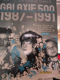 Galaxie 500 Dont Let Our Youth Go To Waste DVD Release Promo Poster