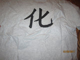 Taoistisk Tai Chi Forening I Stockholm T Shirt XL Sweden