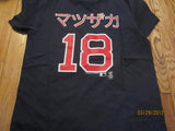 Boston Red Sox #18 Daisuke Matsuzaka T Shirt Kids Large