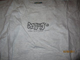 Taoistisk Tai Chi Forening I Stockholm T Shirt XL Sweden